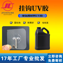 �o�ے��hUV�z�oӰ�zPET/PVC���ρ�����ճ�����⾀���ٹ̻��z���l