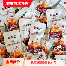 �o�F�u�ȷ���ζ���u��������uС�ȼ�ʳС�u�������uζ���e��ʳ