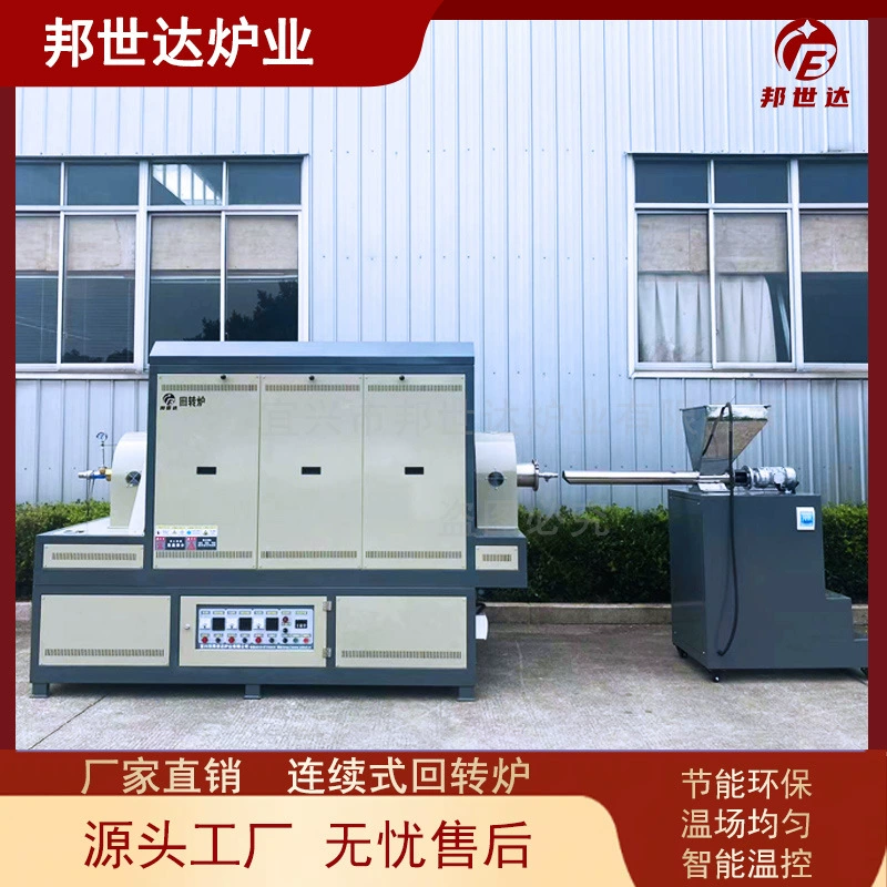 Новая печь для спекания материалов на основе литий-железо-фосфата, нано-кремниевых и пористых кремниевых материалов, высокотемпературная печь для активации пористого угля