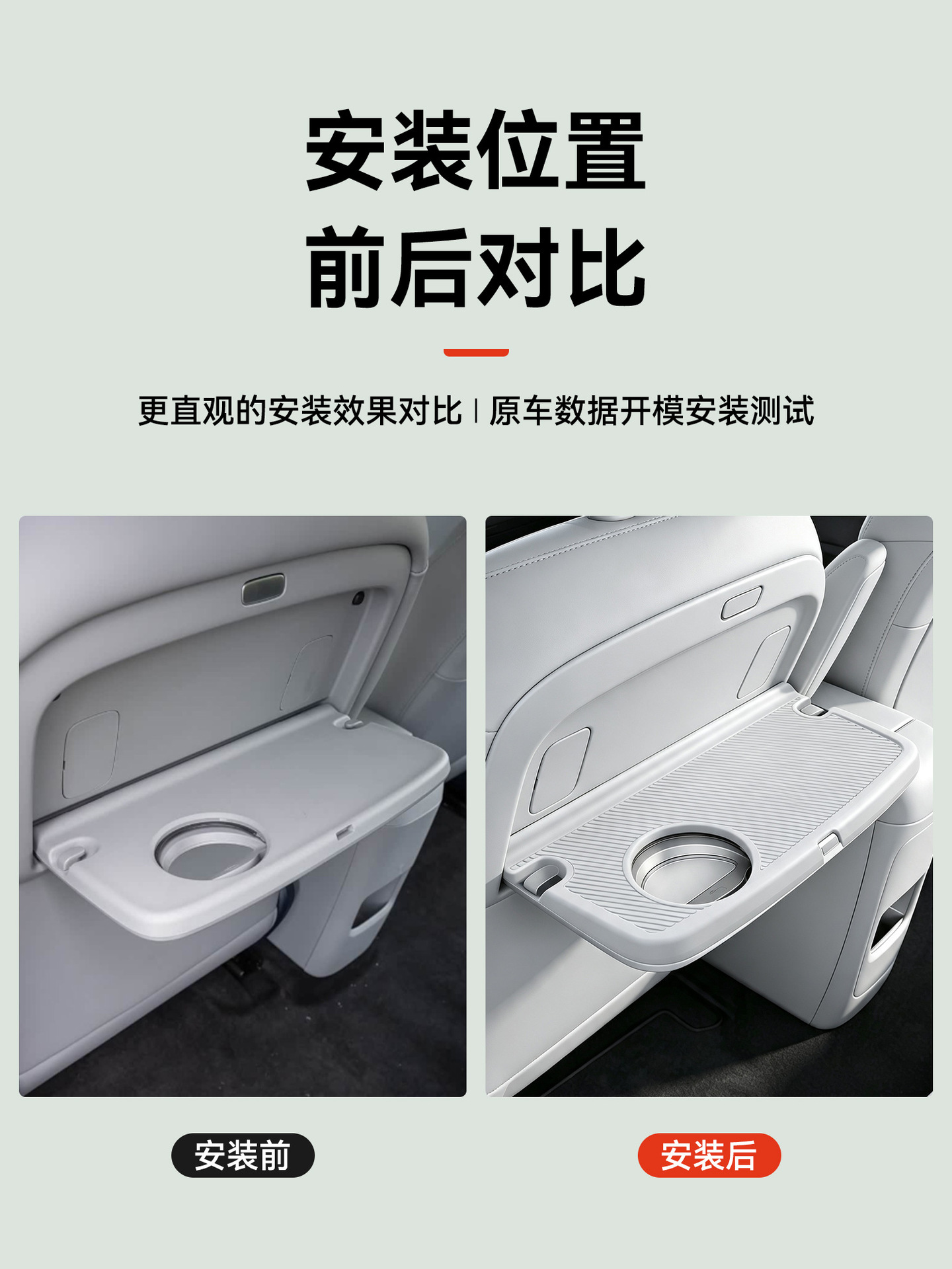 Suitable for the new Leapmotor A05/A10 middle console small table silicone pad, protective anti-slip mat, interior accessories