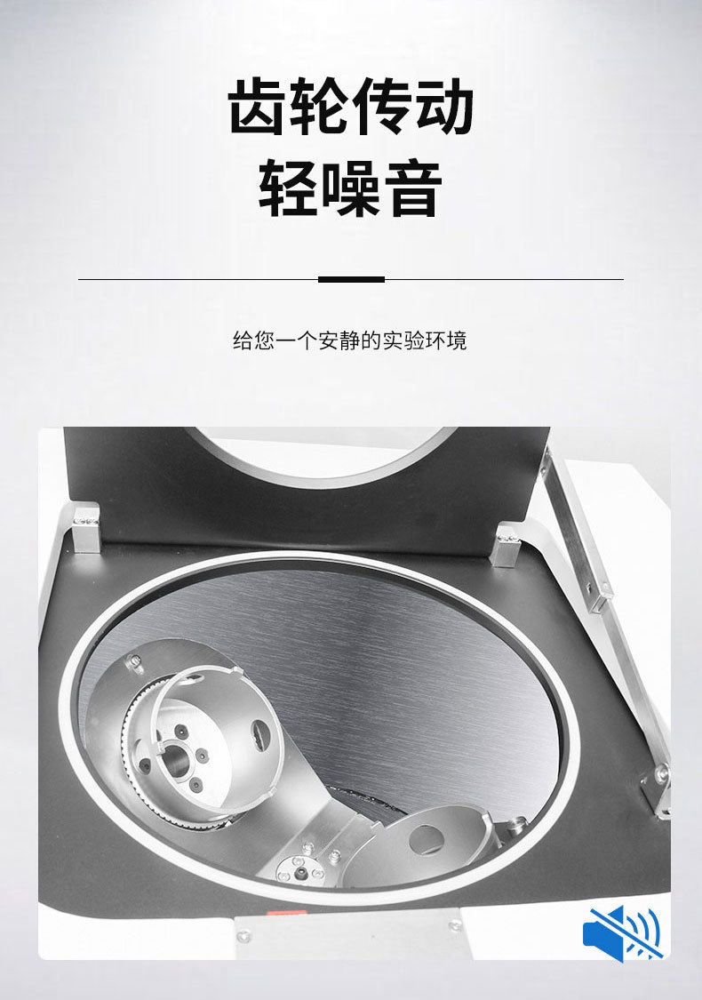 真空离心脱泡机[聚氨酯款】_11.jpg