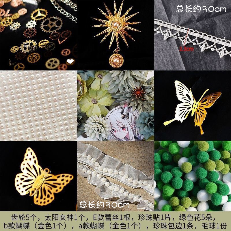 Shengbangrong スナックパック 痛みの包帯 痛みの包帯パック 装飾 DIY 素材充填 背景紙バッジ|undefined