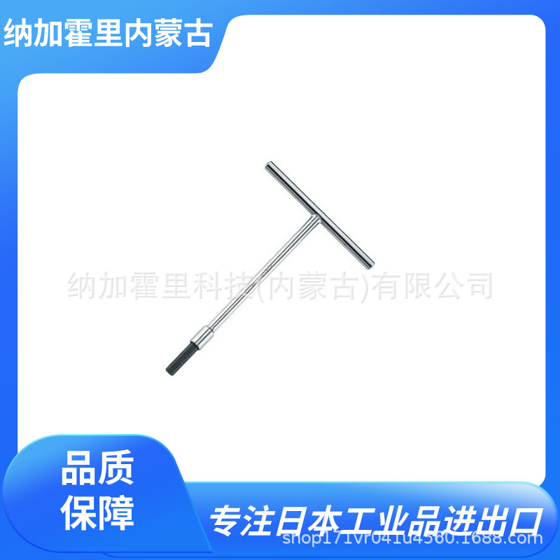 MITOLOY 水户工机 T型扳手 THP-14 THP-10 THP-2.5 THP-5S THP-3B