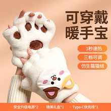 新品猫咪暖手套发热手套可爱卡通保暖usb充电冬季防寒手套女生P25