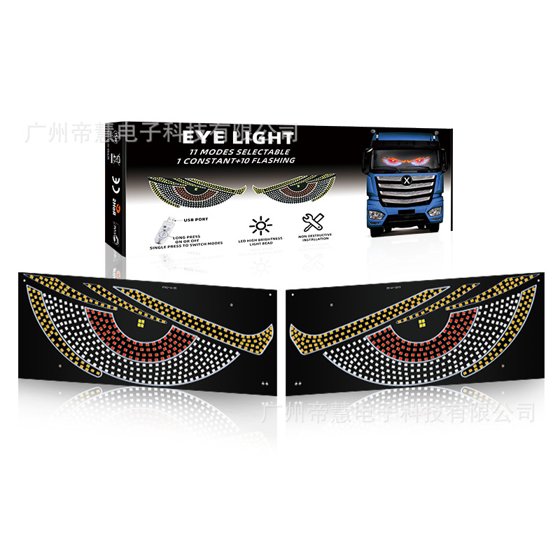 Cross-border USB car dynamic Demon Eye Light Car Sticker LED Display…