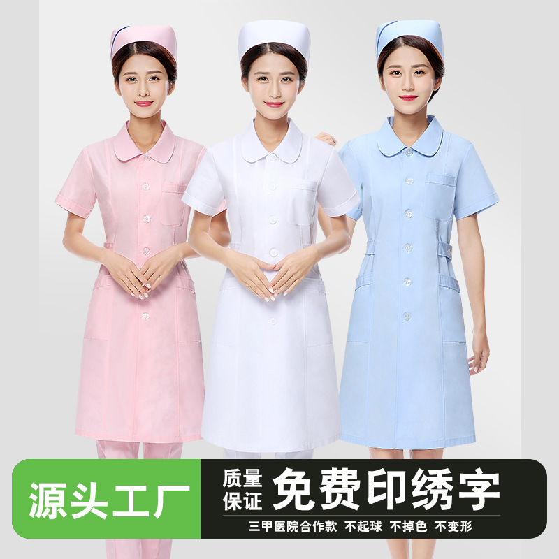 Nurse Uniform Coat Short-Sleeved Dental Clinic Hospital School Kindergarten Nursing College Student Work Clothes
