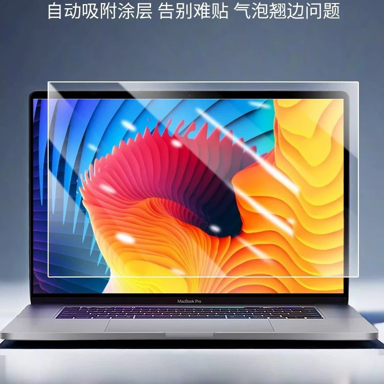 Подходит для Lenovo Xiaoxin ThinkBook Yoga 13/14/15/16, HD матовая устойчивая к бликам защитная стальная пленка для глаз