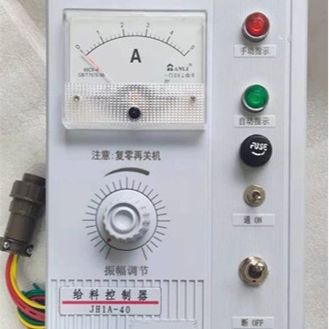 JH1A-40  JD1A-40给料控制器  厂家直供 现货