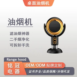 电吹风;空气净化器;USB风扇