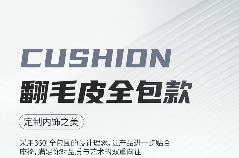 Seat Cover for BYD BYD Song Plus DMI EV Full Surround