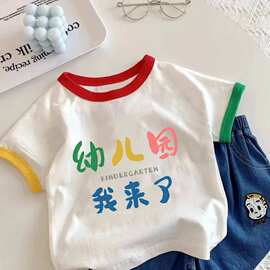 我老师这么漂亮~夏季儿童装新款女童男童100%纯棉短袖T恤宝宝上衣