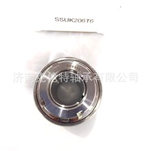 �������� SSUK206T6��� UK206��������+H206����ֽ�����
