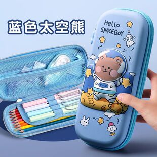 С�W���P��һ�꼉�ľߺ��к�3D�������׃��@�ľߴ���ͨŮ���U�P��