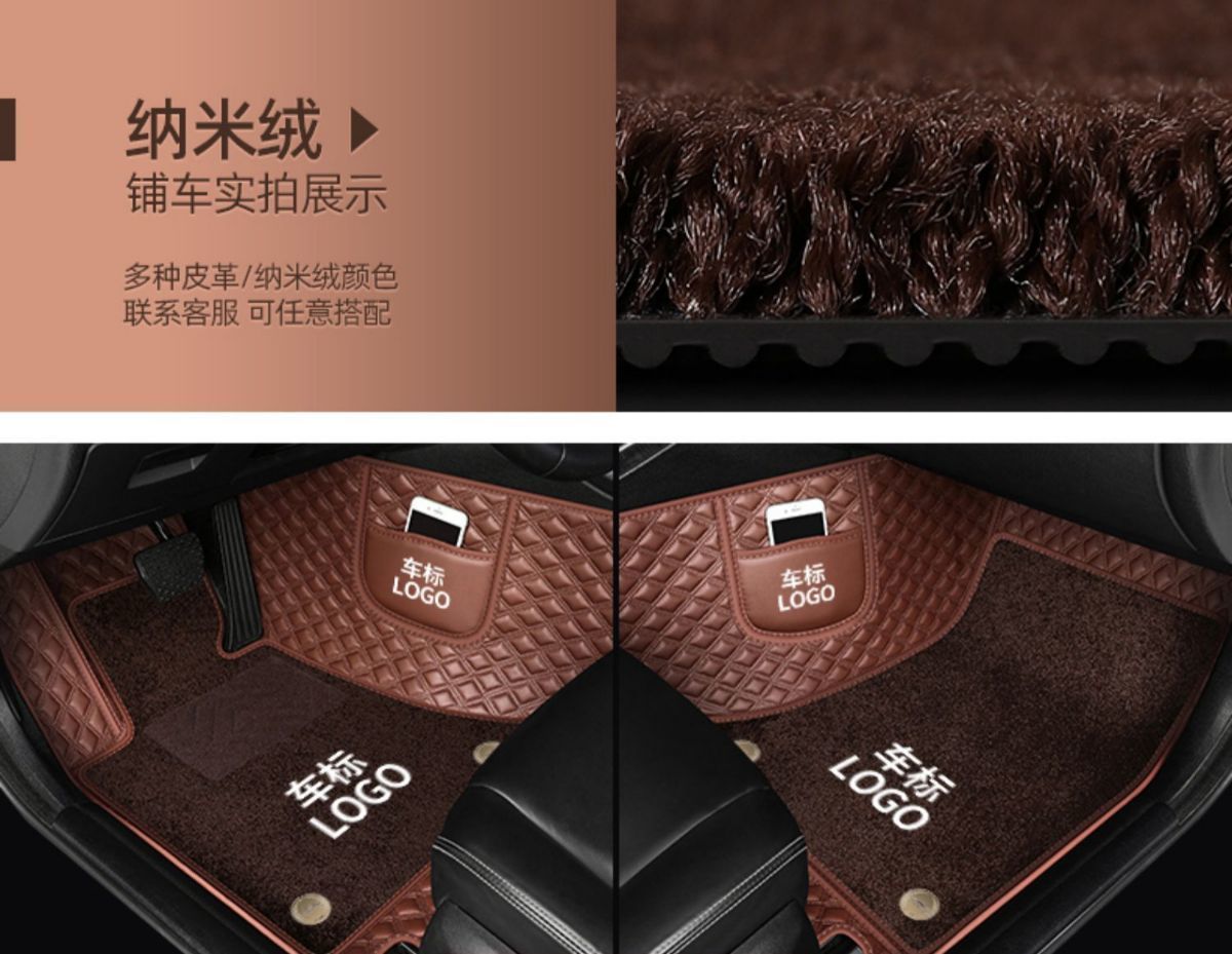 Suitable for Mercedes-Benz C200L Glc260 E300L A180 E260L Gla200 Full-Coverage Car Floor Mats