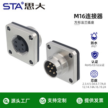 M16���η��m��12���^3ᘺ���ʽ���ղ��^4567��ĸ�^8 14о�B����