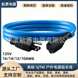 电源线;其他电缆;数码电源线