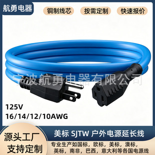 ����NEMA5-15P����ĸ���L��SJTW�ͺ��o�׈@�ֹ���16AWG��Ҏ�Դ��