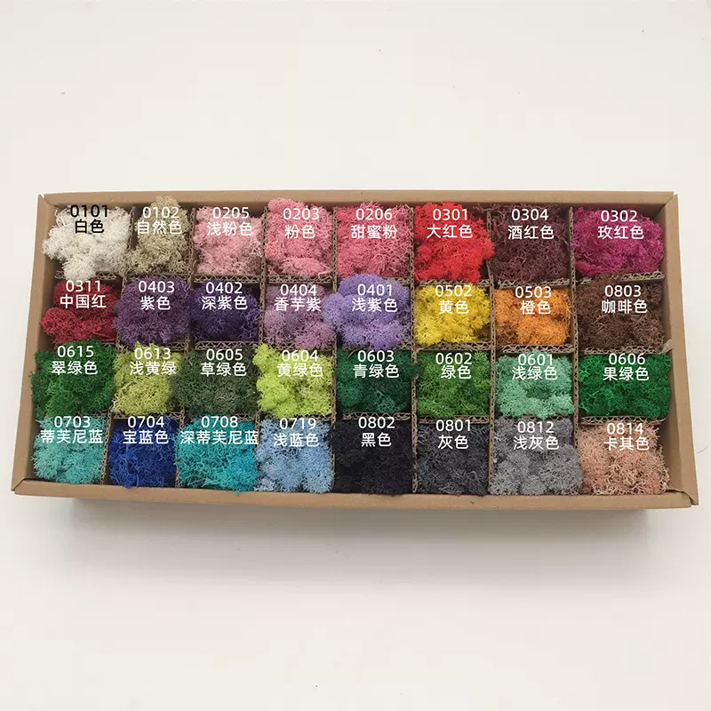 永生花 苔藓 永生 驯鹿藓 装饰批发DIY材料包家居装饰 永生苔藓