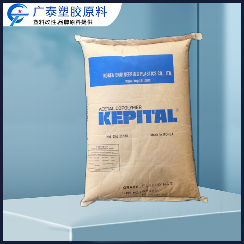 pom韩国工程fs2022本色润滑耐磨pomfs2022轴承齿轮专用聚甲醛塑料