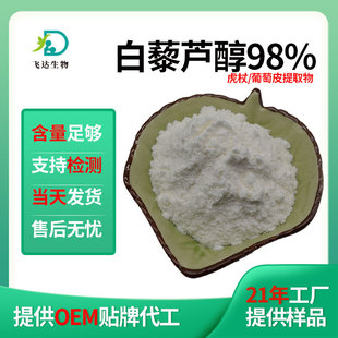 ��޼�J��98%������ȡ���Ҏ��100g�Ø�����Ƥ��ȡ���Ø�ʳƷ��
