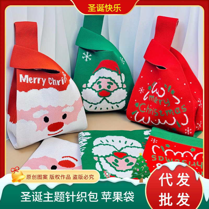 Christmas Theme Tote Bag Woven Bag Apple Bag Knitted Handbag Woven Bag Shoulder Bag Gift Bag Printed LOGO