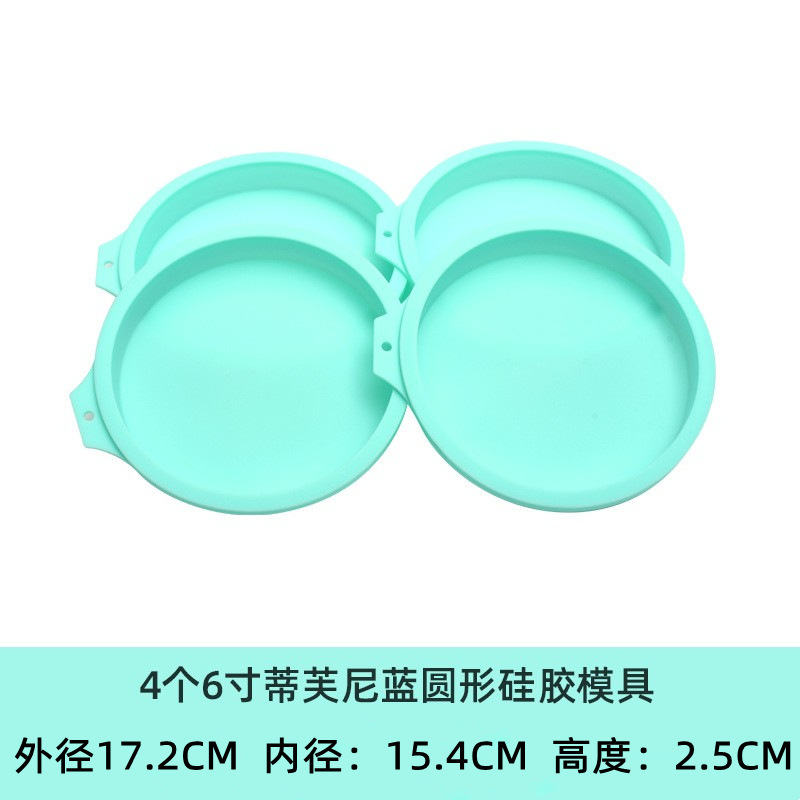 シリカゲル金型ケーキ焙煎道具研削具焼き皿虹層シフォン胚子家庭用品蒸し餅|undefined