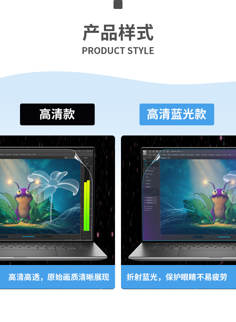 通用软膜详情页_05