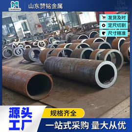 厂家批发热轧冷拔无缝钢管大小口径厚壁无缝钢管机械加工用无缝管