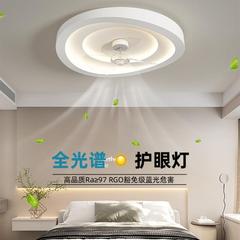 Bedroom wave pattern fan lamp full spectrum eye-protection Nordic modern minimalist cloud-shaped ceiling lamp with fan integrated