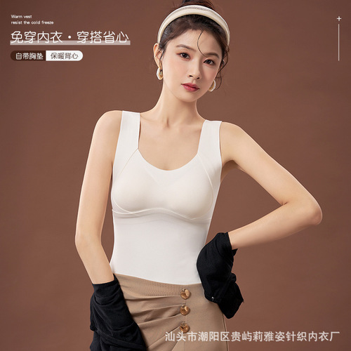 Autumn and winter seamless mulberry silk cashmere thermal vest for women's outer wear self-heating one-piece fixed cup bottoming underwear for women