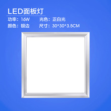 led���ɵ�픷Ǽ��ɵ�픟�ƽ���N���l���gǶ������ ��픟�
