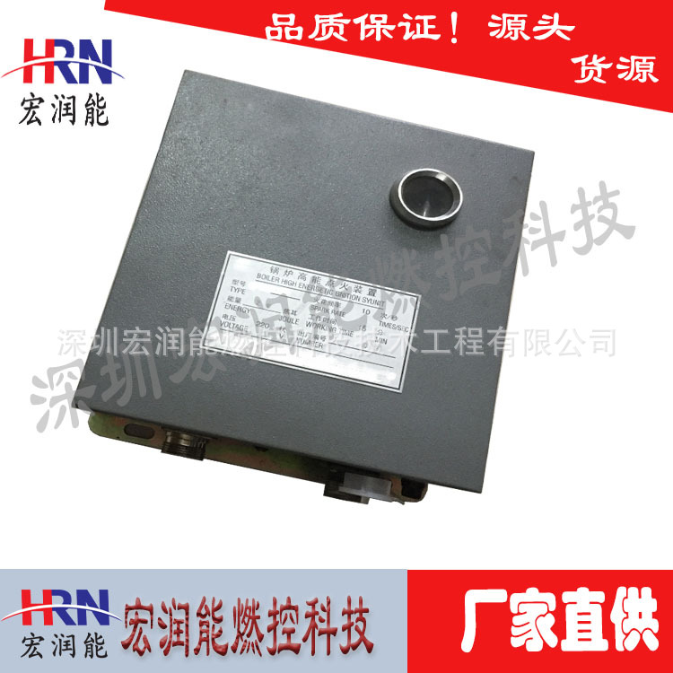 火电厂锅炉高能点火器装置XDH-20C/XDH-20J M27接头徐州燃控科技