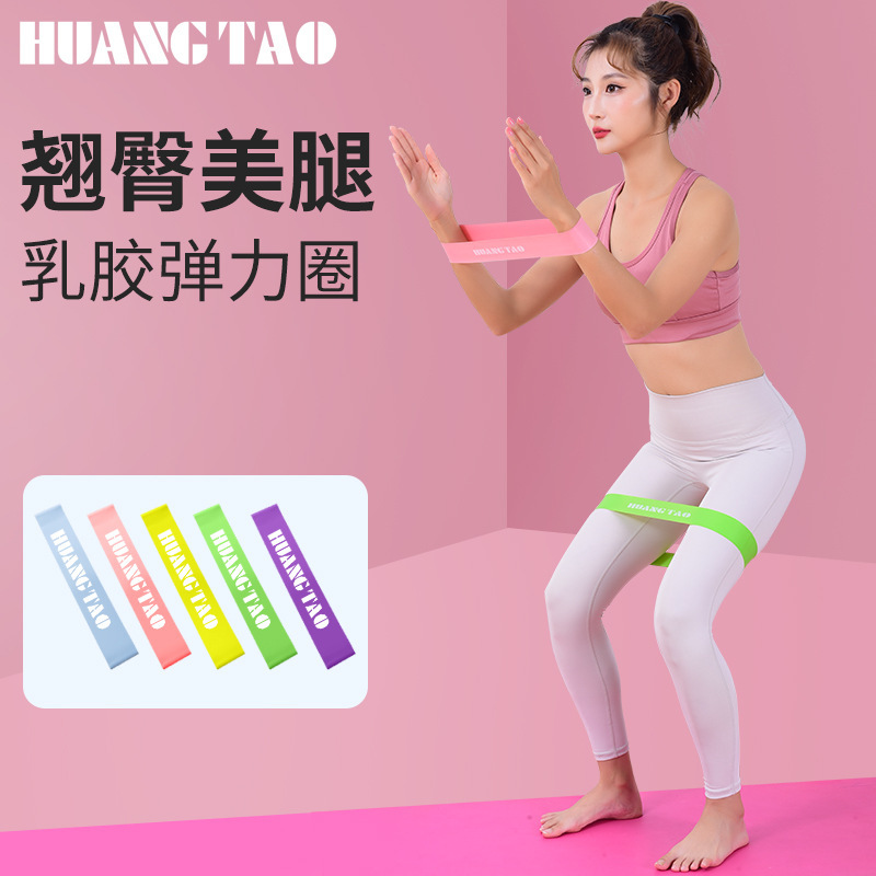 Elastic Band Fitness Resistance Band Yoga Band Elastic Loop Squat Hip-Lifting Loop Elastic Resistance Band for Stretching
