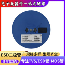 �NƬ�o늱��o��0402 5V12PF �����TVS/ESD�� DFN1006-2L���O��PB