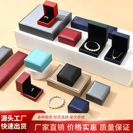 pu拉丝皮珠宝包装盒戒指项链吊坠手镯手链盒耳钉首饰珠宝徽章盒子