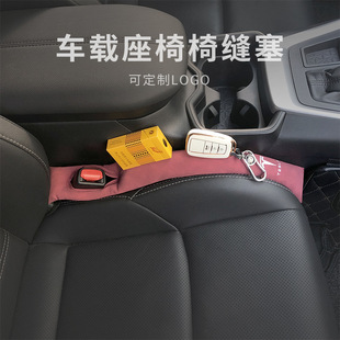 Car Tissue Box, Armrest Box, Tissue Box, Cute Car Leather Tissue Box, Hanging Car Interior Decoration Supplies