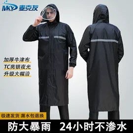 加厚户外连体雨衣:5000PA防暴雨反光款解析