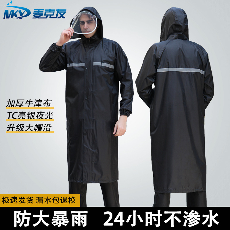 Thickened Outdoor One-Piece Raincoat Men's Full-Body Heavy Rain Construction Site Labor Protection Long Reflective Raincoat Wholesale Customization