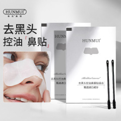 HUNMUI にきび除去オイルコントロールノーズマスクパッチ組み合わせ輸出毛穴クレンジングにきび除去にきびオイルコントロールにきびパッチ