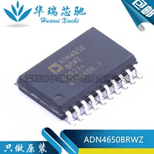 ԭװ ADN4650BRWZ ��װSOP-20 ����ʽLVDS������оƬ ����Ԫ����