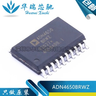 ԭ�b ADN4650BRWZ ���bSOP-20 ���xʽLVDS���_��оƬ ���Ԫ����