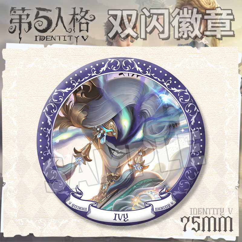 第五人格游戏完美杀青系列摄影师红夫人小说家画家75mm大徽章吧唧|undefined