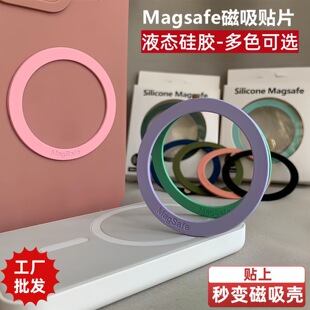 ���ŭh���z�����FƬmagsafe�֙C�������o������o���AȦ�����NƬ
