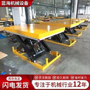 Source Manufacturer of Electric Hydraulic Lifters, Loading and Unloading Lifts, Large-Tonnage Fixed Lift Platforms for Warehouse and Workshop Use