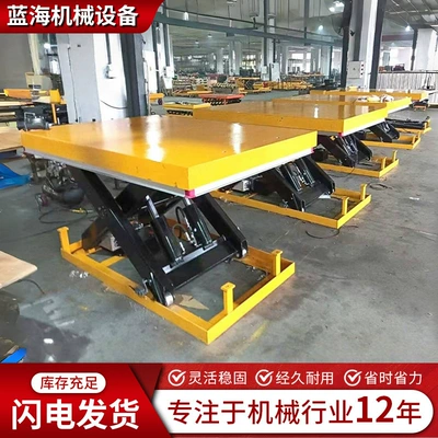 Source Manufacturer of Electric Hydraulic Lifters, Loading and Unloading Lifts, Large-Tonnage Fixed Lift Platforms for Warehouse and Workshop Use