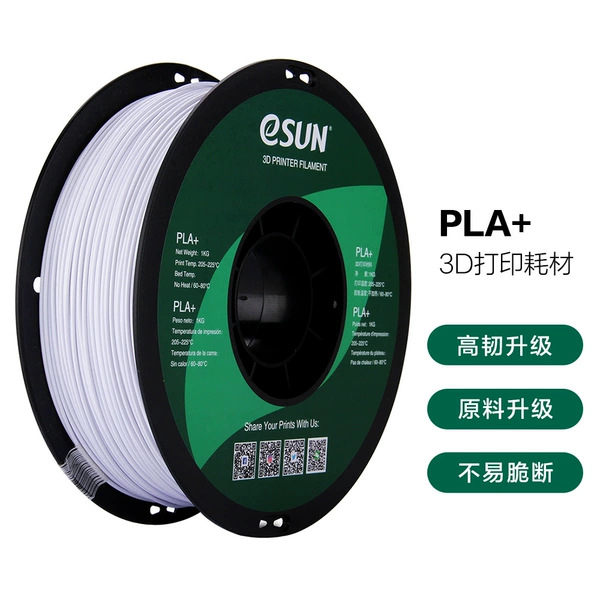 PLA+ Холодный белый
