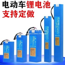 36v48v늄�܇�늳�48v12AH36V���{���u�����늳�48v20ah�늳�