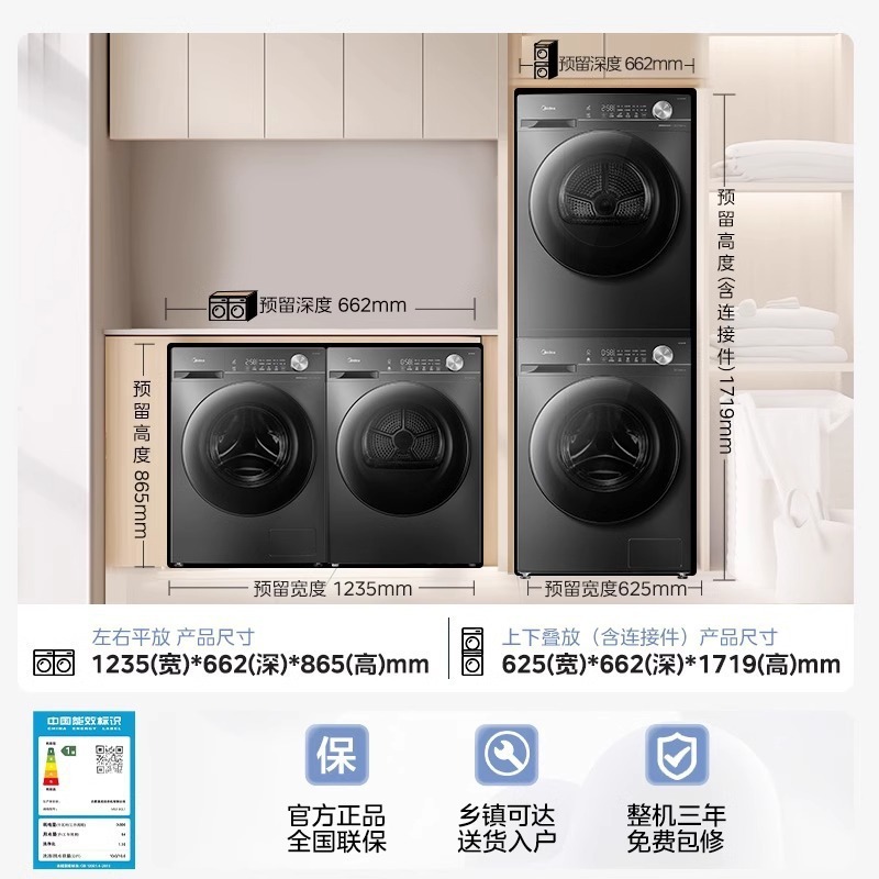 美的洗濯乾燥セット 10KG 洗濯機 インバーターヒートポンプ乾燥機 MG100V36T+MH100VH36T|undefined