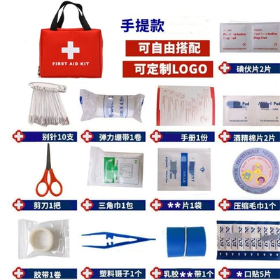 18-piece set, Kempinq və səyahət - support-customized-logo-fourteen-piece-portable-set