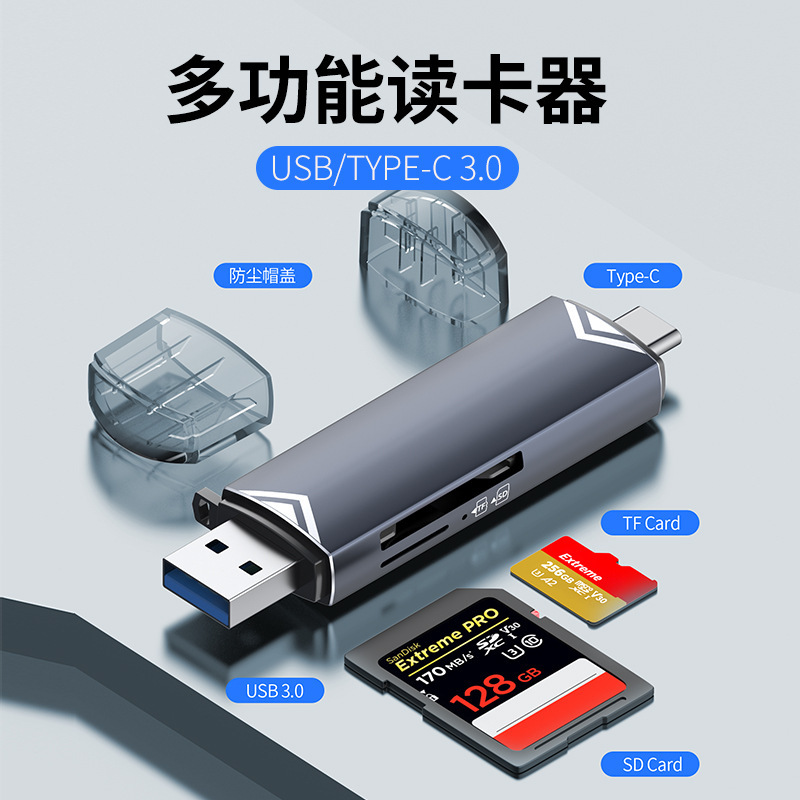 工場のプライベートモードusb/Type-C3.0のダブルドライブ文字クロスボーダー専用カードリーダーotg携帯パソコン多機能|undefined